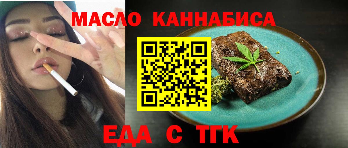 Феодосия  Canna-Cookies марихуана  Вход с VPN 