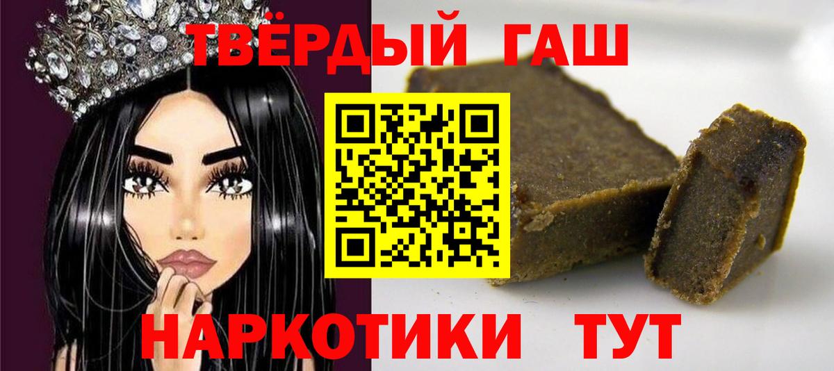 Гашиш VHQ Феодосия