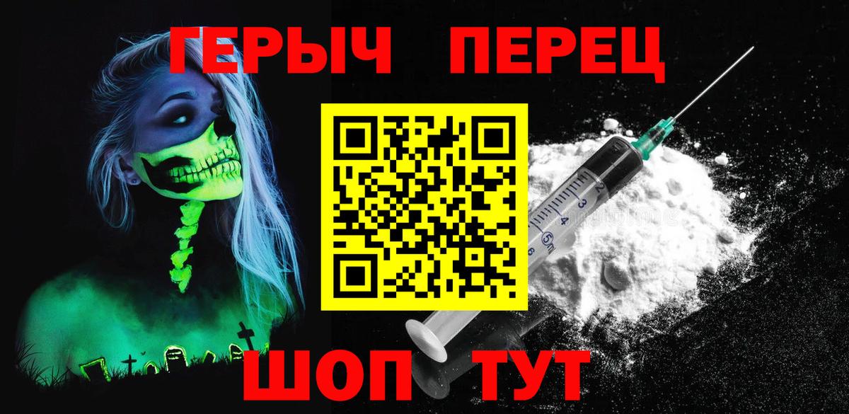 Героин хмурый Феодосия