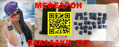 экстази Наро-Фоминск