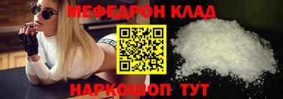 хмурый Нальчик