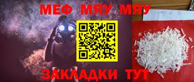 хмурый Нальчик