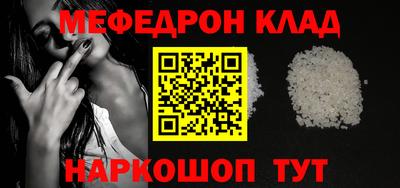 экстази Наро-Фоминск