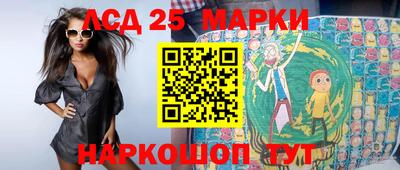 экстази Наро-Фоминск