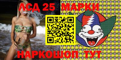 экстази Наро-Фоминск