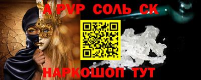 экстази Наро-Фоминск