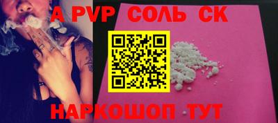 метадон Нарткала