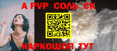метадон Нарткала