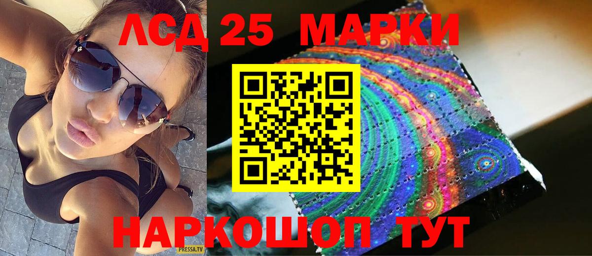 Феодосия  ЛСД экстази кислота  МЕГА зеркало  Вход с VPN  ЛСД экстази кислота 