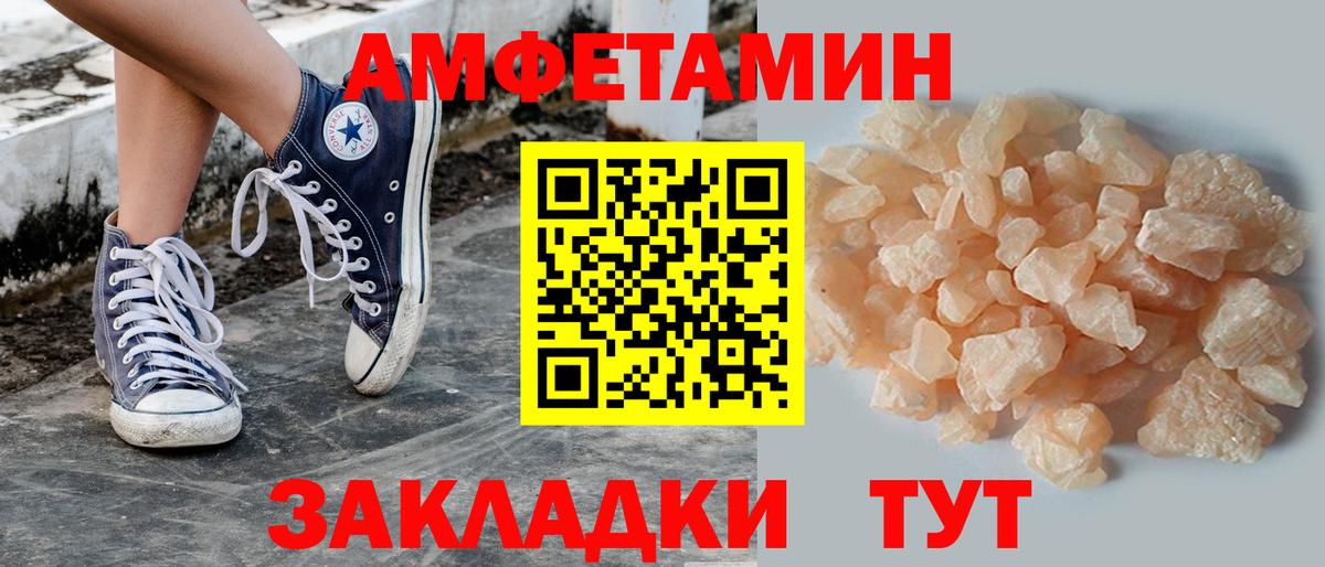 Феодосия  МЕТАМФЕТАМИН кристалл  Вход с VPN 