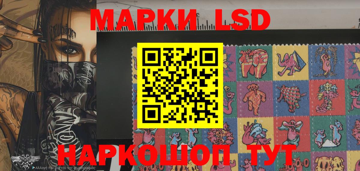 Феодосия  Марки 25I-NBOMe 1,5мг  Марки 25I-NBOMe 1,5мг  Марки 25I-NBOMe  Вход с VPN 