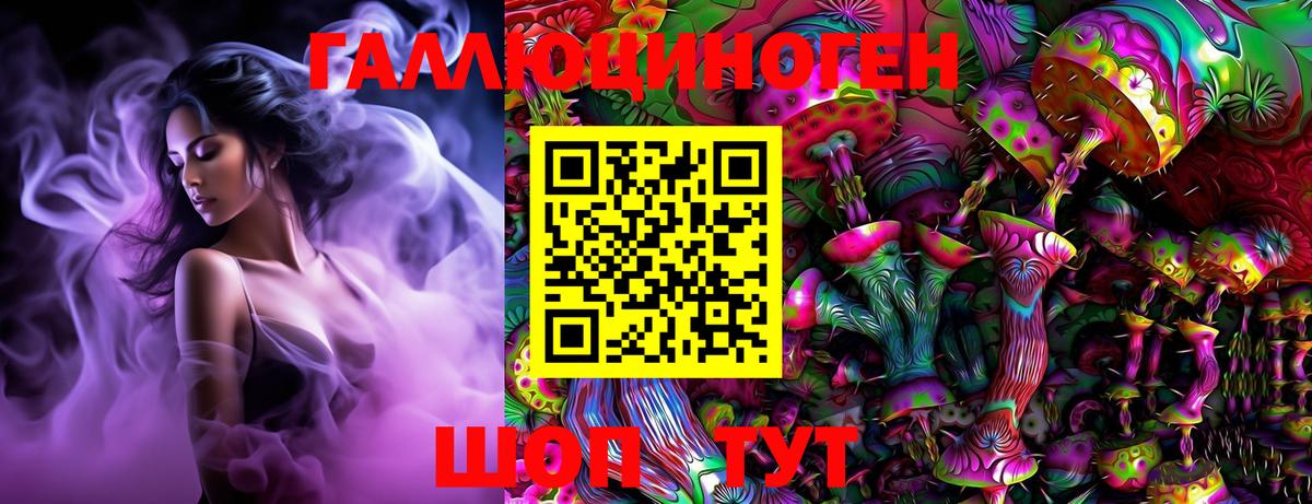 Феодосия  Псилоцибиновые грибы GOLDEN TEACHER  Вход с VPN 
