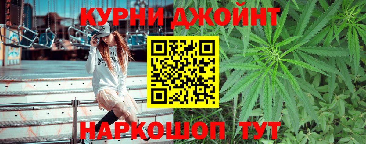 Конопля Bruce Banner Феодосия